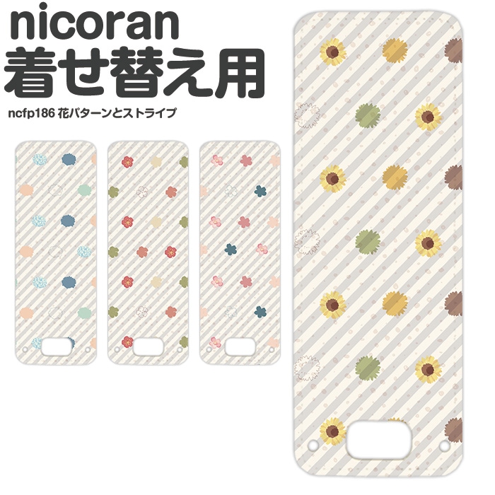 nicoran �夻�ؤ��� �ե�åץ��С� �ǥ����� �֥ѥ�����ȥ��ȥ饤�� (���å��������� ���С� �ޥ�꡼��5 ������ ���å��ե��� �ޥ�꡼��4 mamorino5 mamorino4 ���å� ���ɥ��� ���襤�� �İ���)