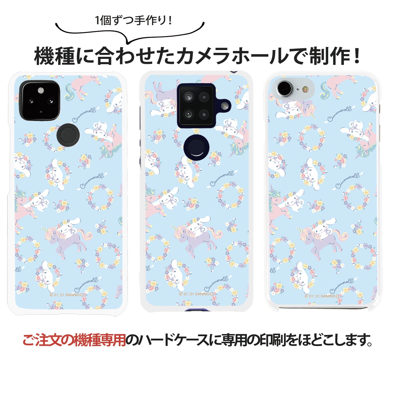 ���ʥ������ iPhone ������ Android ¿�����б� ����ꥪ ���å� ���ޥۥ����� iPhone14 XR SE2 ��2���� Rakuten Mini C330 nova 5T Xperia 10 II Xperia 1 II galaxy a7 AQUOS sense3 ������ ���� �ϡ��� ���С� ����� ���ޥۥ��С� �ۥ磻�� �ǥ����� ���ʥ��