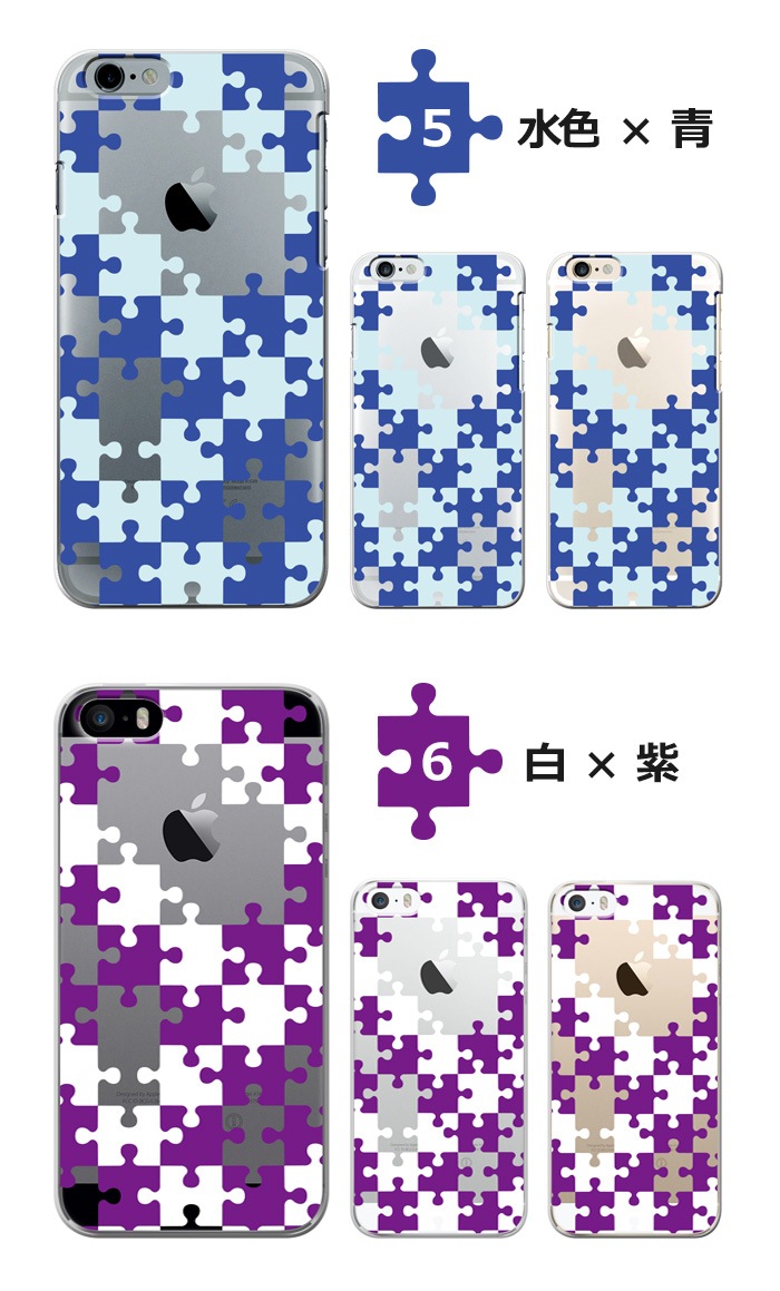 iPhone8 ������ iPhone���ѥǥ����󥱡��� ���ꥢ�ڥѥ��륷�꡼���ۥǥ����� �ϡ��ɥ����� iPhone7 iPhone6S Plus iPhoneSE ���ޥۥ����� ���ޥۥ��С� ���ޡ��ȥե��� ���������ѥ��� ���å����� ������� ��ޯ�� �͵� ���� ��ǥ����� ��� �����ե���7 iPhone8plus