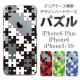 iPhone8 ������ iPhone���ѥǥ����󥱡��� ���ꥢ�ڥѥ��륷�꡼���ۥǥ����� �ϡ��ɥ����� iPhone7 iPhone6S Plus iPhoneSE ���ޥۥ����� ���ޥۥ��С� ���ޡ��ȥե��� ���������ѥ��� ���å����� ������� ��ޯ�� �͵� ���� ��ǥ����� ��� �����ե���7 iPhone8plus
