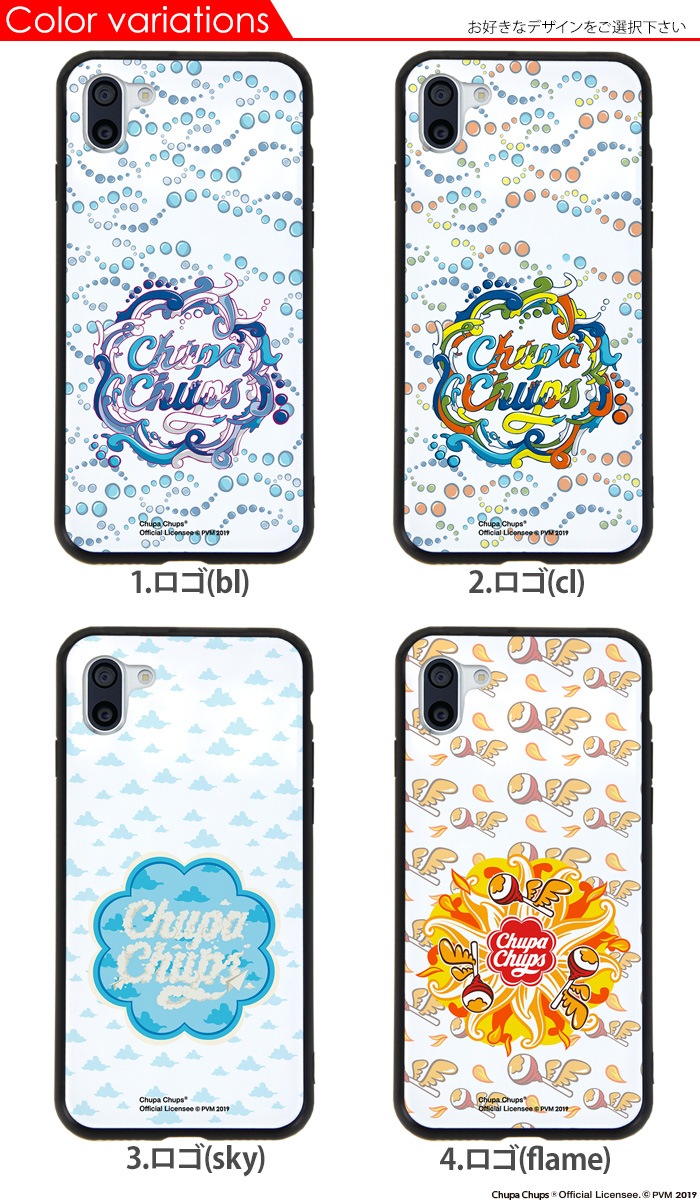 AQUOS R2  SH-03K SHV42 706SH С åѥץ ̥饹 ޥۥ   sh03k 襤 줤  Chupa Chups ֥ ǥ 