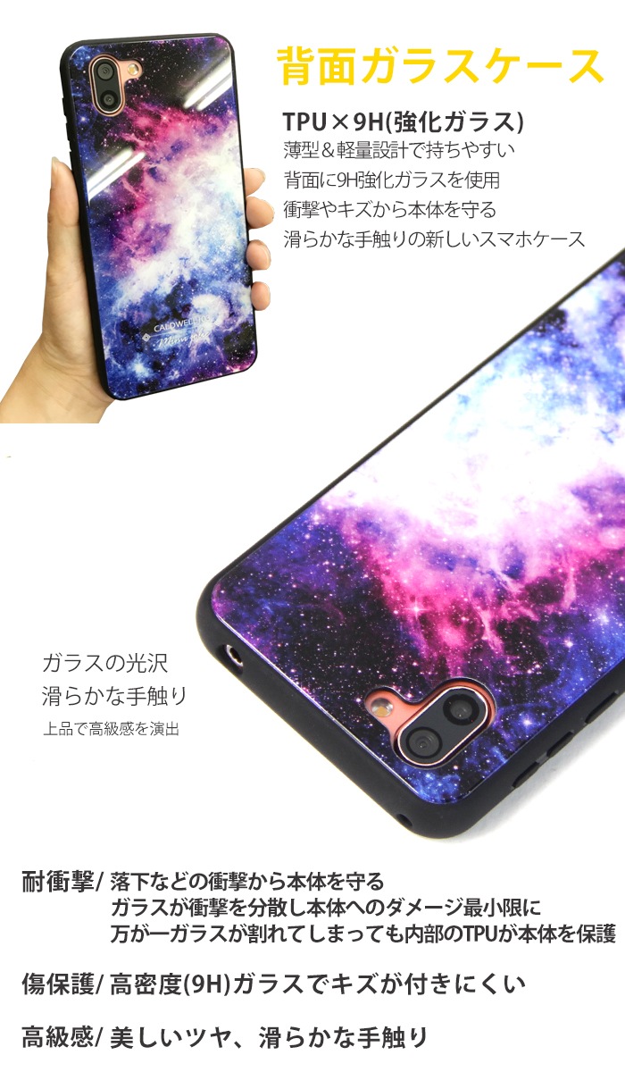 AQUOS R2  SH-03K SHV42 706SH С åѥץ ̥饹 ޥۥ   sh03k 襤 줤  Chupa Chups ֥ ǥ 