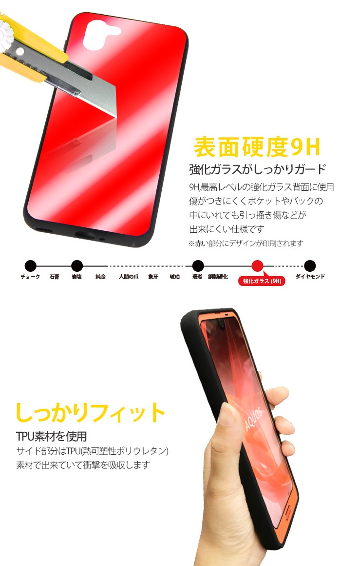 AQUOS R2  SH-03K SHV42 706SH С åѥץ ̥饹 ޥۥ   sh03k 襤 줤  Chupa Chups ֥ ǥ 