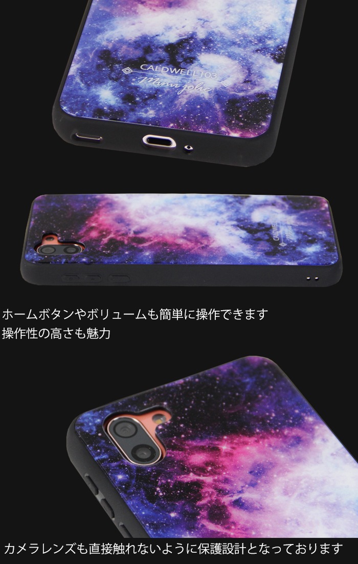 AQUOS R2  SH-03K SHV42 706SH С åѥץ ̥饹 ޥۥ   sh03k 襤 줤  Chupa Chups ֥ ǥ 