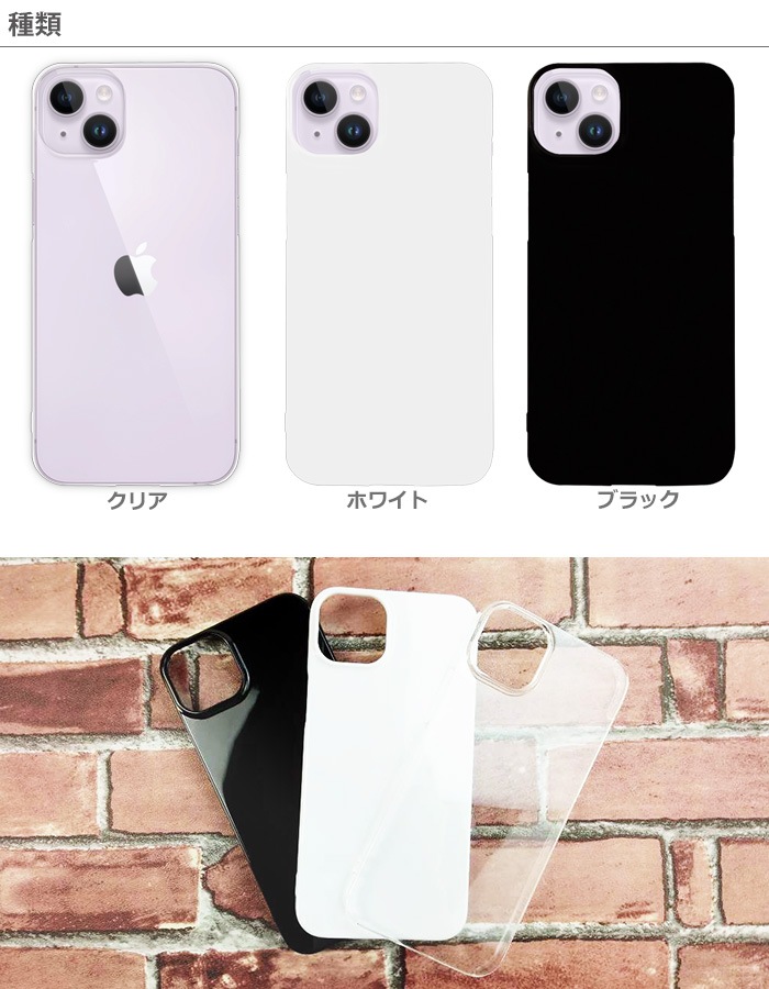 iPhone14 Plus  iPhone 14plus ϡɥ iphone14plus ե14ߥ ޥۥ ޥۥС ꥢ ֥å ۥ磻