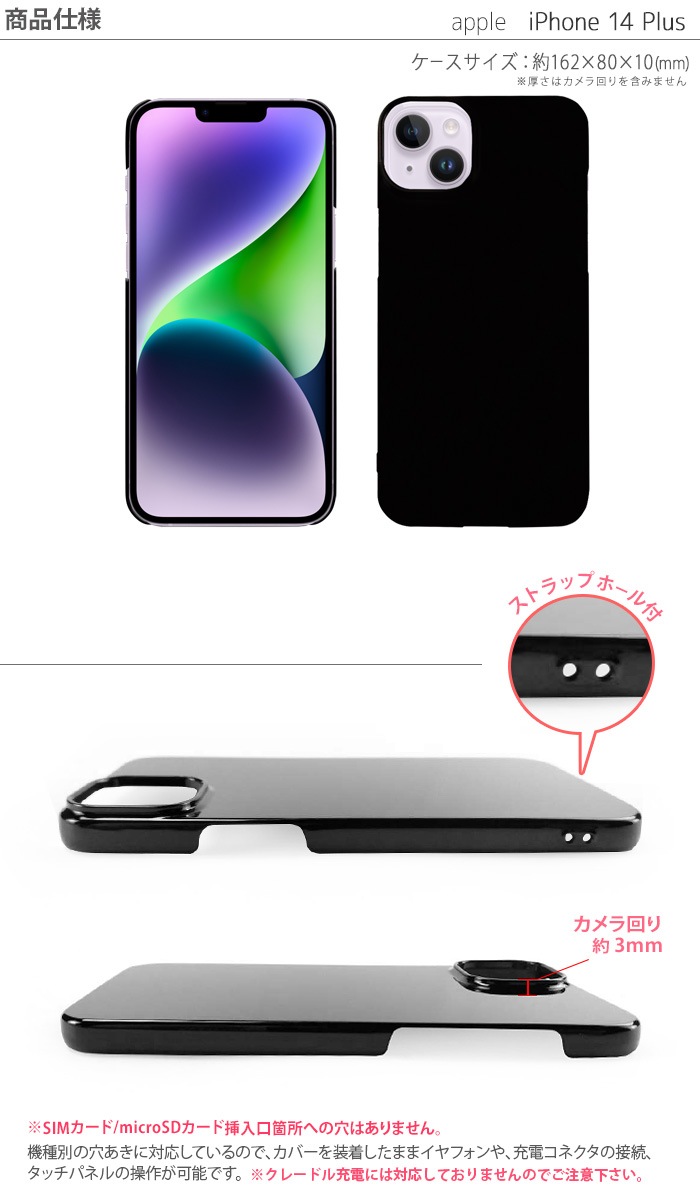 iPhone14 Plus  iPhone 14plus ϡɥ iphone14plus ե14ߥ ޥۥ ޥۥС ꥢ ֥å ۥ磻