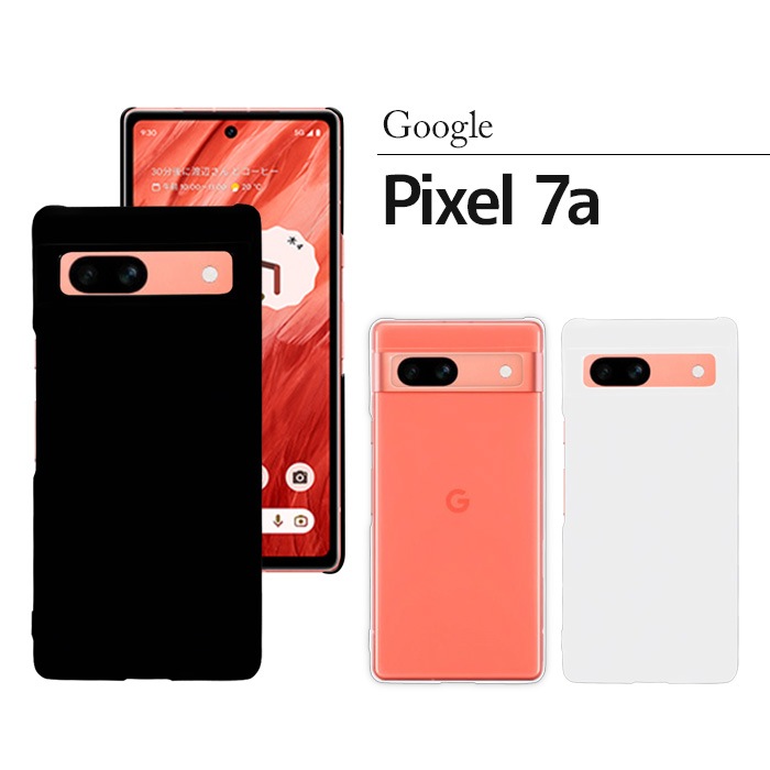 Pixel 7a ϡɥ pixel7a  ԥ7a ޥۥ ޥۥС ޥ С hd-pixel7a