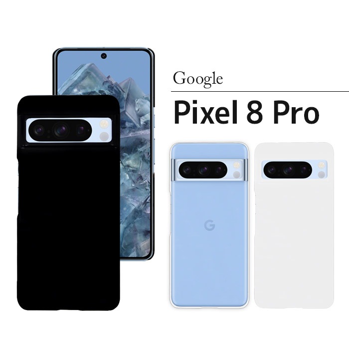 Pixel 8 Pro ϡɥ pixel8pro  ԥ8 ץ ޥۥ ޥۥС ޥ С hd-pixel8p