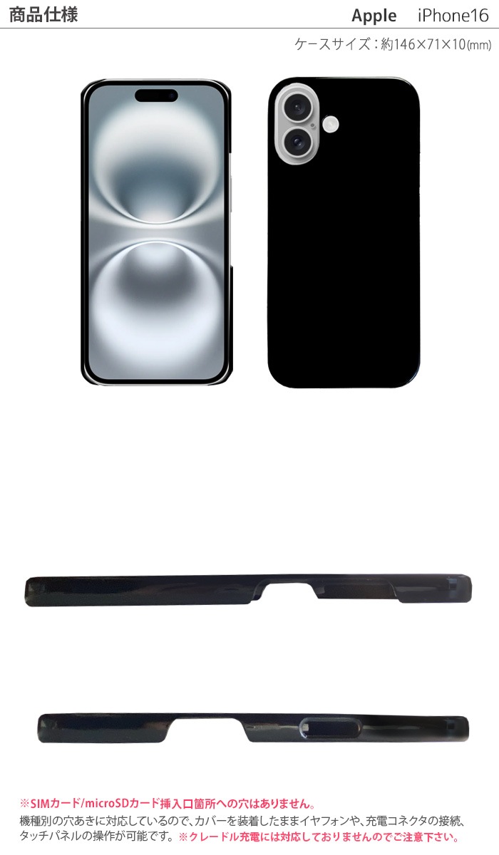 iPhone 16  iPhone16 С ϡɥ ϡɥС ե16 ޥۥ ޥۥС ꥢ ֥å ۥ16 phone16