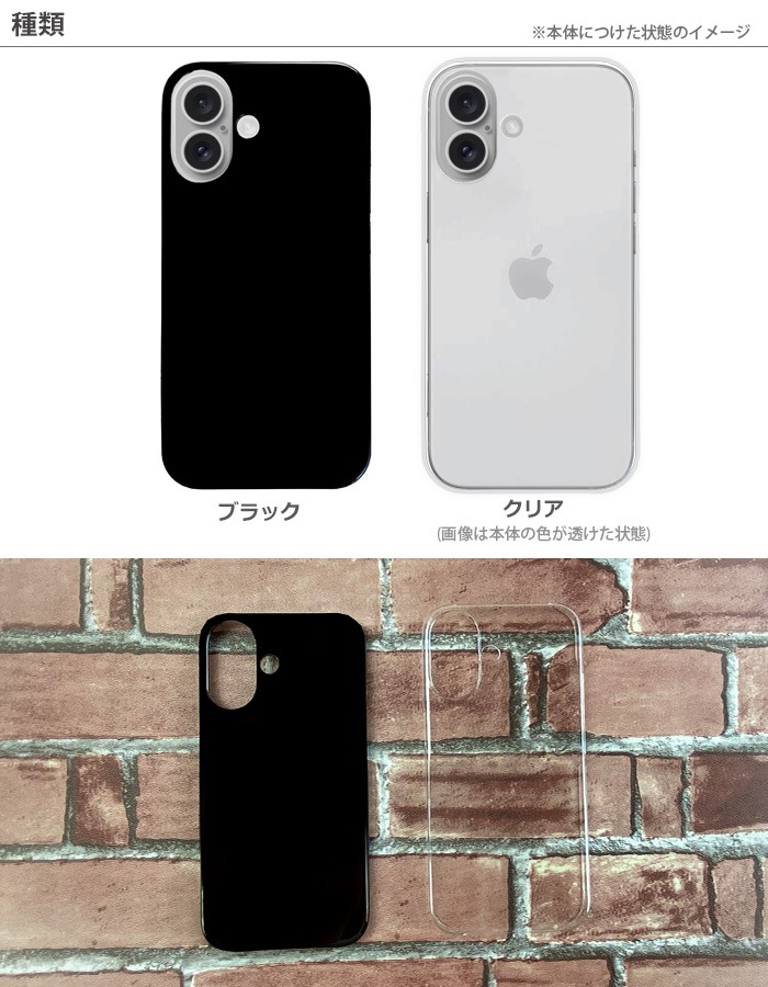 iPhone 16  iPhone16 С ϡɥ ϡɥС ե16 ޥۥ ޥۥС ꥢ ֥å ۥ16 phone16