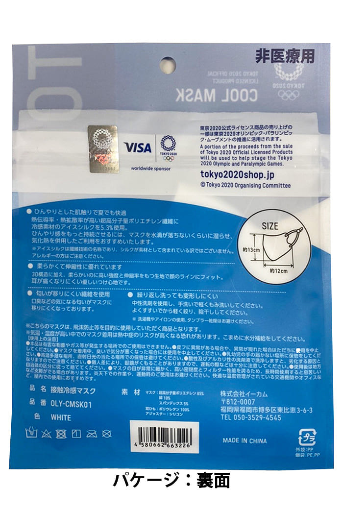 ܿ䴶 ޥ 2祻å ĹĴǽ ݡĥޥ ˥ ȥ졼˥󥰥ޥ