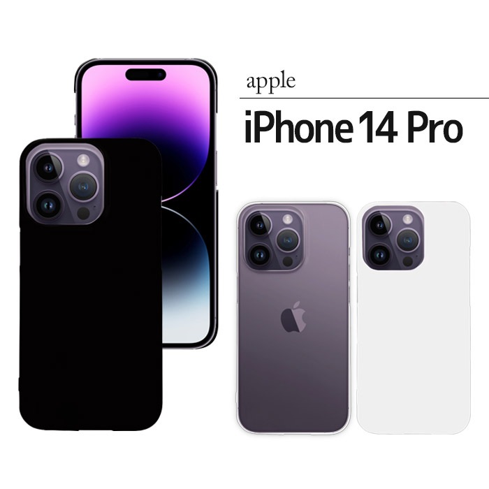 iPhone14 Pro ケース iPhone 14pro ハードケース iphone14pro