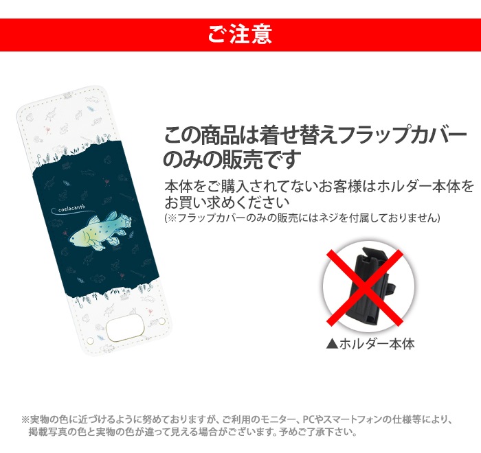 nicoran 夻ؤ եåץС ǥ ʪ(ե) (å С ޥ꡼5  åե ޥ꡼4 mamorino5 mamorino4 å ɥ 襤 İ)