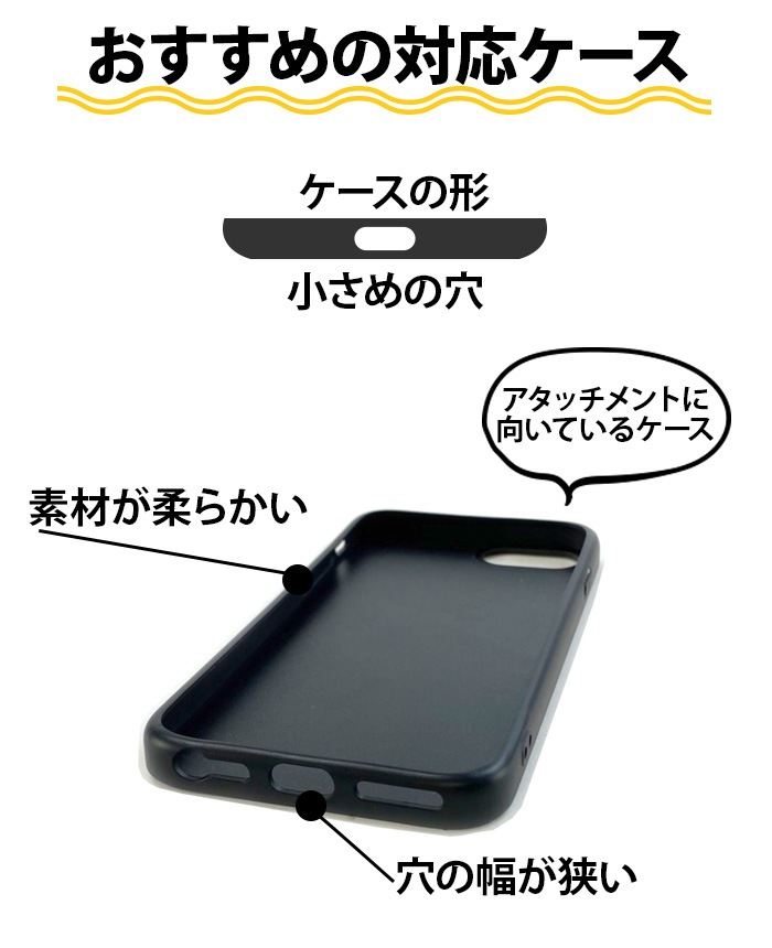 ޥ  å ȥå ȥåץۡ ȥå ۥ б ӥȥå ݤ ݤ Ф᤬ ɳ ȥå iphone13  iphone12 iphone11 iphone Galaxy Xperia  С ޥۥ
