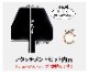ޥ  å ȥå ȥåץۡ ȥå ۥ б ӥȥå ݤ ݤ Ф᤬ ɳ ȥå iphone13  iphone12 iphone11 iphone Galaxy Xperia  С ޥۥ