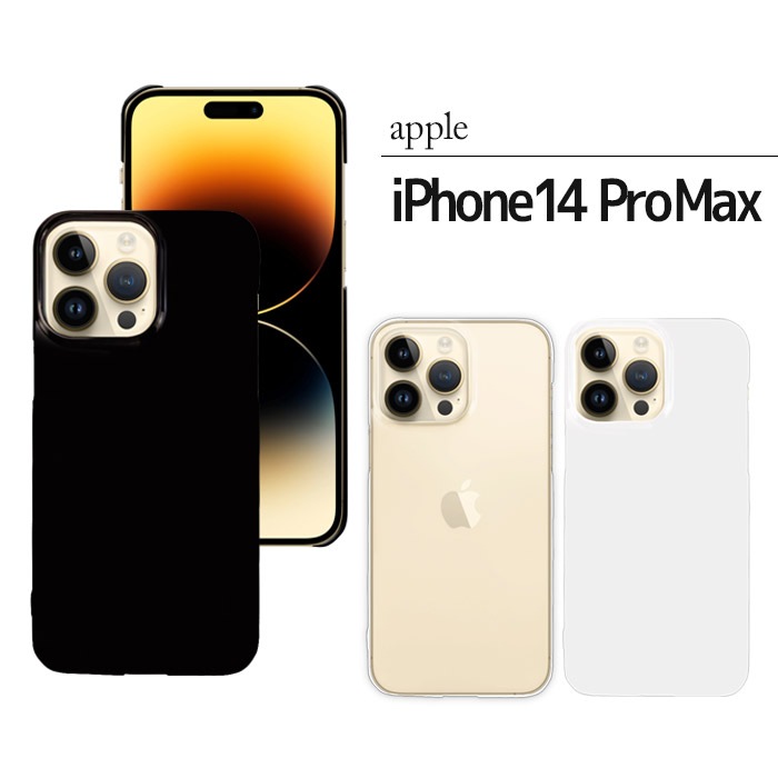iPhone14proMAX