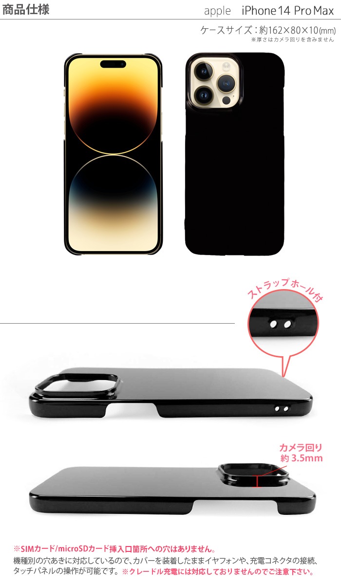 iPhone14 Pro Max  iPhone 14promax ϡɥ iphone14promax ե14ץޥå ޥۥ ޥۥС ꥢ ֥å ۥ磻