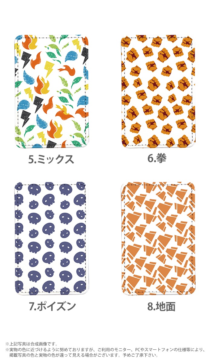 PATAKO ޥ  ۥ ɥݥå Žդ ɼǼ ̥ݥå ѥ   ɻ ޡȥե iPhone Android ǥ ̥ޡ     ѥ