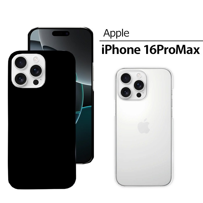 iPhone 16 Pro MAX ������ iPhone16 promax ���С� �ϡ��ɥ����� �ϡ��ɥ��С� �����ե���16 �ץ��ޥå��� ���ޥۥ����� ���ޥۥ��С� ���ꥢ �֥�å� �����ۥ�16 ��phone16