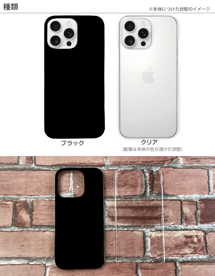 iPhone 16 Pro MAX ������ iPhone16 promax ���С� �ϡ��ɥ����� �ϡ��ɥ��С� �����ե���16 �ץ��ޥå��� ���ޥۥ����� ���ޥۥ��С� ���ꥢ �֥�å� �����ۥ�16 ��phone16