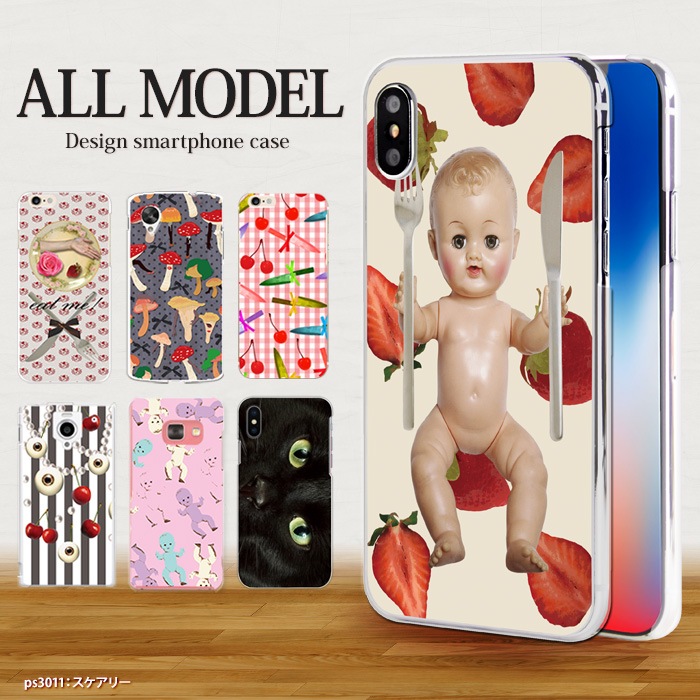 ���ޥۥ����� �������б� iPhone14 AQUOS R3 Xperia8 Xperia1 �������ڥꥢ iPhone XR iPhone8 nova lite 3 ����饯���� Galaxy Note10+ S10 arrows Be3 F-02L Pixel 4 3a Android One S5 �ǥ����� �������꡼ ���襤�� ������� ���ӥ����� ���С� �ϡ��� ���ꥢ