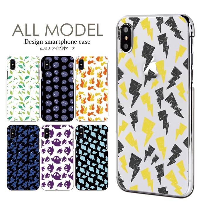 ���ޥۥ����� �������б� �ǥ����� �ڥ������̥ޡ����� iPhone8 AQUOS zero2 Xperia1 �������ڥꥢ iPhoneXS iPhone7 iPhone14 nova lite 3 ����饯���� Galaxy Note10+ A30 arrows Be3 F-02L Pixel 4 3a Android One S5 ���襤�� ����ץ� �ѥ����� �ϡ��� ���� ���С�