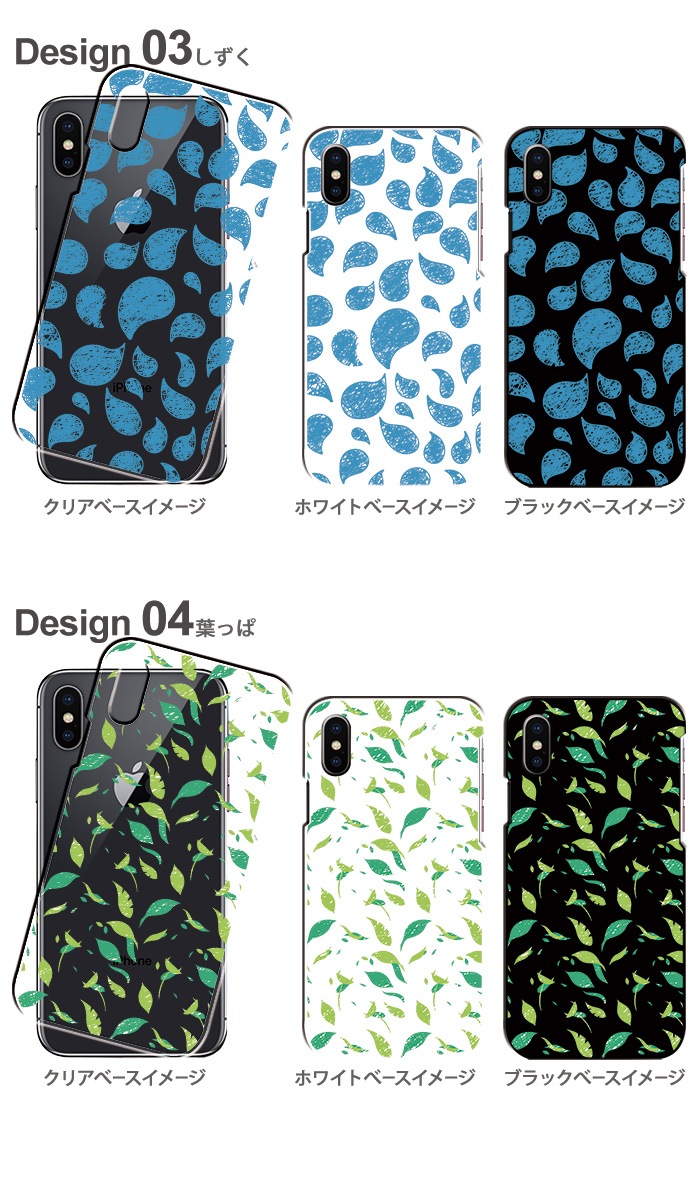 ���ޥۥ����� �������б� �ǥ����� �ڥ������̥ޡ����� iPhone8 AQUOS zero2 Xperia1 �������ڥꥢ iPhoneXS iPhone7 iPhone14 nova lite 3 ����饯���� Galaxy Note10+ A30 arrows Be3 F-02L Pixel 4 3a Android One S5 ���襤�� ����ץ� �ѥ����� �ϡ��� ���� ���С�