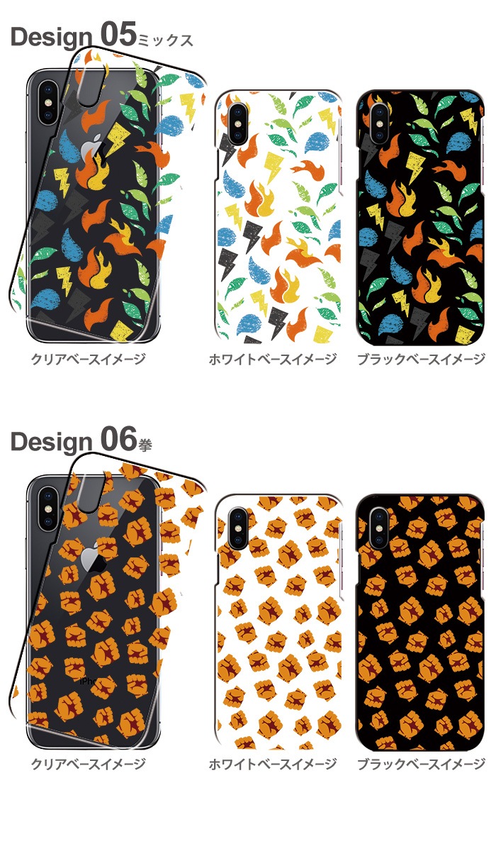 ���ޥۥ����� �������б� �ǥ����� �ڥ������̥ޡ����� iPhone8 AQUOS zero2 Xperia1 �������ڥꥢ iPhoneXS iPhone7 iPhone14 nova lite 3 ����饯���� Galaxy Note10+ A30 arrows Be3 F-02L Pixel 4 3a Android One S5 ���襤�� ����ץ� �ѥ����� �ϡ��� ���� ���С�