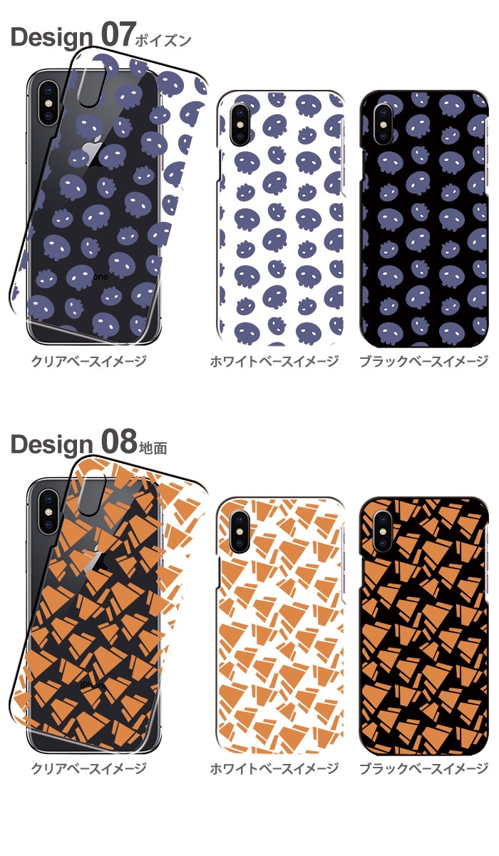 ���ޥۥ����� �������б� �ǥ����� �ڥ������̥ޡ����� iPhone8 AQUOS zero2 Xperia1 �������ڥꥢ iPhoneXS iPhone7 iPhone14 nova lite 3 ����饯���� Galaxy Note10+ A30 arrows Be3 F-02L Pixel 4 3a Android One S5 ���襤�� ����ץ� �ѥ����� �ϡ��� ���� ���С�