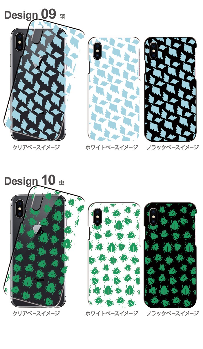 ���ޥۥ����� �������б� �ǥ����� �ڥ������̥ޡ����� iPhone8 AQUOS zero2 Xperia1 �������ڥꥢ iPhoneXS iPhone7 iPhone14 nova lite 3 ����饯���� Galaxy Note10+ A30 arrows Be3 F-02L Pixel 4 3a Android One S5 ���襤�� ����ץ� �ѥ����� �ϡ��� ���� ���С�