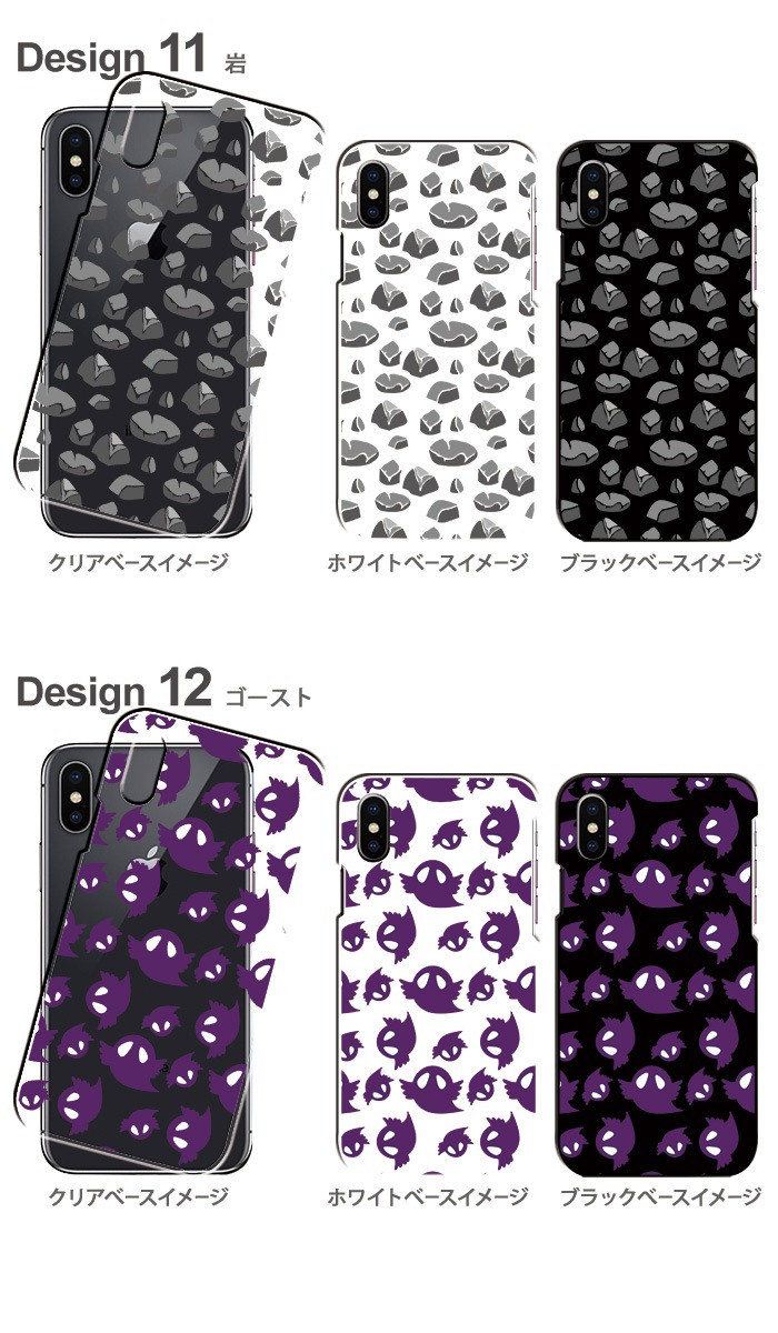 ���ޥۥ����� �������б� �ǥ����� �ڥ������̥ޡ����� iPhone8 AQUOS zero2 Xperia1 �������ڥꥢ iPhoneXS iPhone7 iPhone14 nova lite 3 ����饯���� Galaxy Note10+ A30 arrows Be3 F-02L Pixel 4 3a Android One S5 ���襤�� ����ץ� �ѥ����� �ϡ��� ���� ���С�