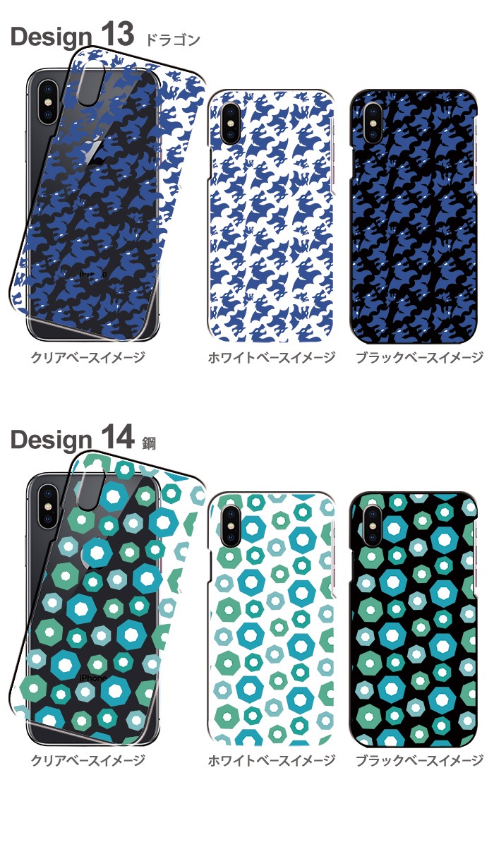 ���ޥۥ����� �������б� �ǥ����� �ڥ������̥ޡ����� iPhone8 AQUOS zero2 Xperia1 �������ڥꥢ iPhoneXS iPhone7 iPhone14 nova lite 3 ����饯���� Galaxy Note10+ A30 arrows Be3 F-02L Pixel 4 3a Android One S5 ���襤�� ����ץ� �ѥ����� �ϡ��� ���� ���С�