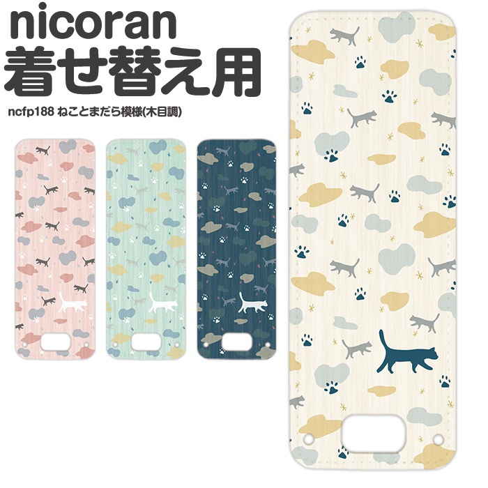 nicoran �夻�ؤ��� �ե�åץ��С� �ǥ����� �ͤ��Ȥޤ�������(����Ĵ) (���å��������� ���С� �ޥ�꡼��5 ������ ���å��ե��� �ޥ�꡼��4 mamorino5 mamorino4 ���å� ���ɥ��� ���襤�� �İ���)