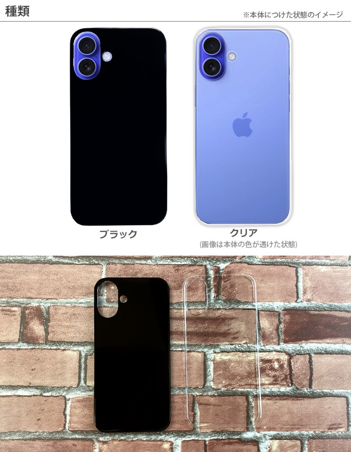 iPhone 16 Plus  iPhone16 plus С ϡɥ ϡɥС ե16 ץ饹 ޥۥ ޥۥС ꥢ ֥å ۥ16 phone16