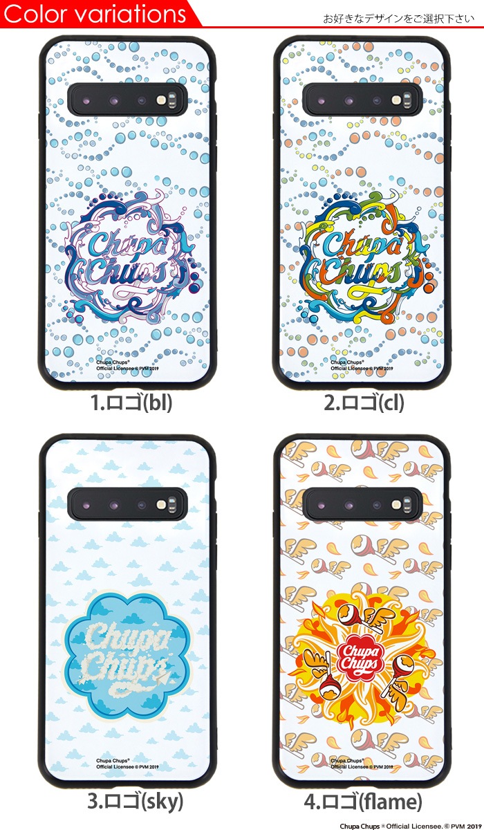 Galaxy S10 ������ SC-03L SCV41 ���С� ����åѥ���ץ� ���̥��饹 ����饯����s10 sc03l docomo �ɥ��� au ���ޥۥ����� ���С� ���ӥ����� ���襤�� ���줤 ������� Chupa Chups �֥��� �ǥ����� �����