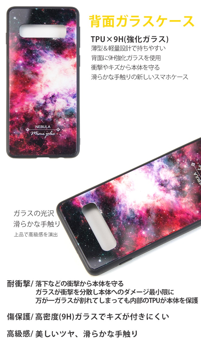 Galaxy S10 ������ SC-03L SCV41 ���С� ����åѥ���ץ� ���̥��饹 ����饯����s10 sc03l docomo �ɥ��� au ���ޥۥ����� ���С� ���ӥ����� ���襤�� ���줤 ������� Chupa Chups �֥��� �ǥ����� �����