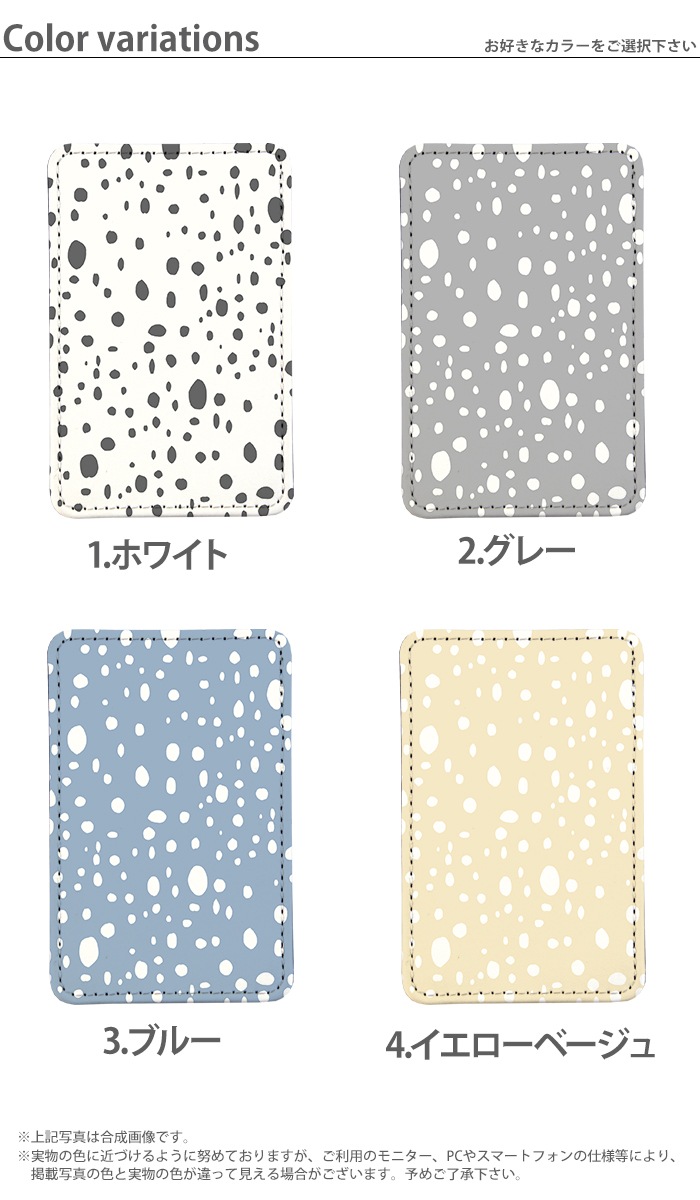 PATAKO ���ޥ� ������� �ۥ���� �����ɥݥ��å� Ž���դ� �����ɼ�Ǽ ���̥ݥ��å� �ѥ������� ���������� ��� ��ɻ� ���ޡ��ȥե��� iPhone Android �ǥ����� ����᥷����ɥå� �ʥ����� ����ץ� �̲� ������