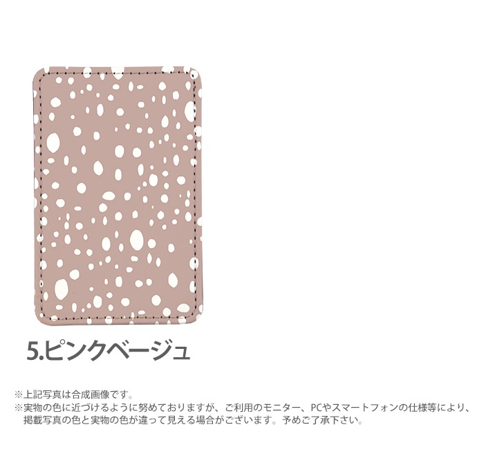 PATAKO ���ޥ� ������� �ۥ���� �����ɥݥ��å� Ž���դ� �����ɼ�Ǽ ���̥ݥ��å� �ѥ������� ���������� ��� ��ɻ� ���ޡ��ȥե��� iPhone Android �ǥ����� ����᥷����ɥå� �ʥ����� ����ץ� �̲� ������