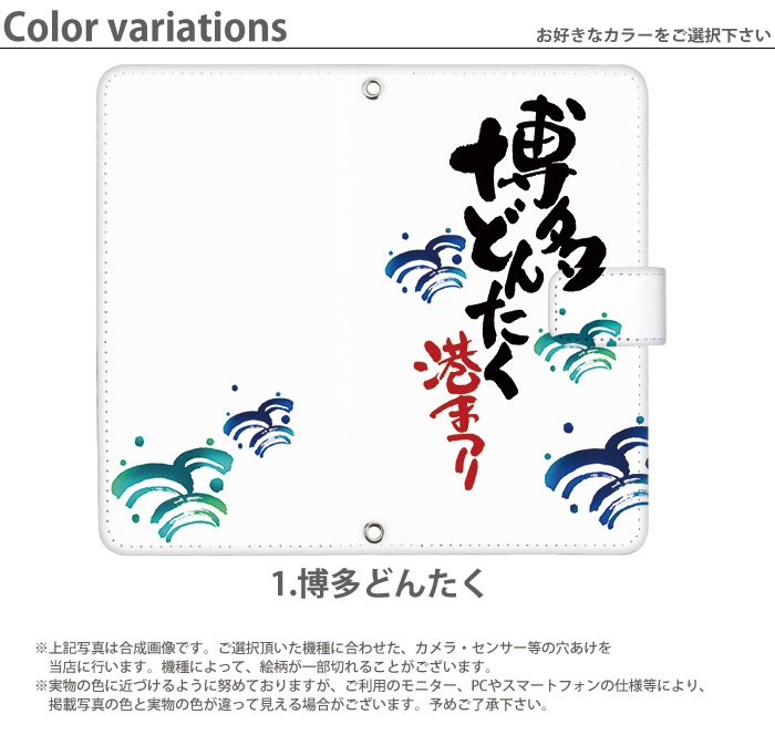 ���ޥۥ�������Ģ�� �������б� iphone14 xperia1v xperia10v pixel7a �ԥ�����7a �ǥ����� ���ꥸ�ʥ�ɮʸ������ ��Ģ�� ���ޥ� ������ ���� ���С� �����ե��� �������ڥꥢ ����饯���� ���ȥ�åץۥ���� ��Ģ�������� �ޥ��ͥåȤʤ� ��ŷ�ϥ��5g