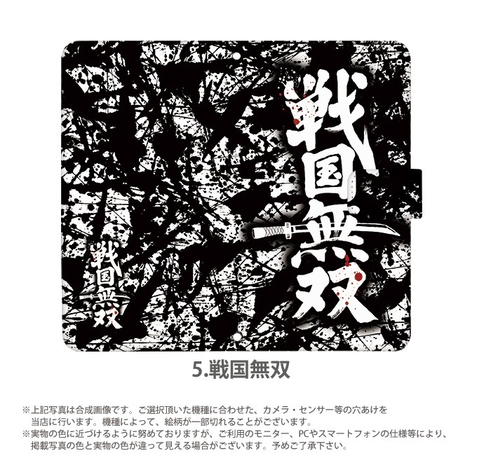 ���ޥۥ�������Ģ�� �������б� iphone14 xperia1v xperia10v pixel7a �ԥ�����7a �ǥ����� ���ꥸ�ʥ�ɮʸ������ ��Ģ�� ���ޥ� ������ ���� ���С� �����ե��� �������ڥꥢ ����饯���� ���ȥ�åץۥ���� ��Ģ�������� �ޥ��ͥåȤʤ� ��ŷ�ϥ��5g