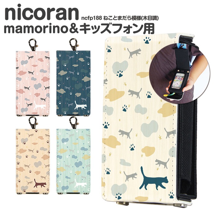 ޥ꡼5 С å  KY-41C SH-03M å KY-41C SH-03M Softbank åե3 ޥ꡼5 nicoran ۥ եåץС å (mamorino5 701ZT F-03J ͤ ǭ   ̲ ) ǥ ͤȤޤ(Ĵ)  