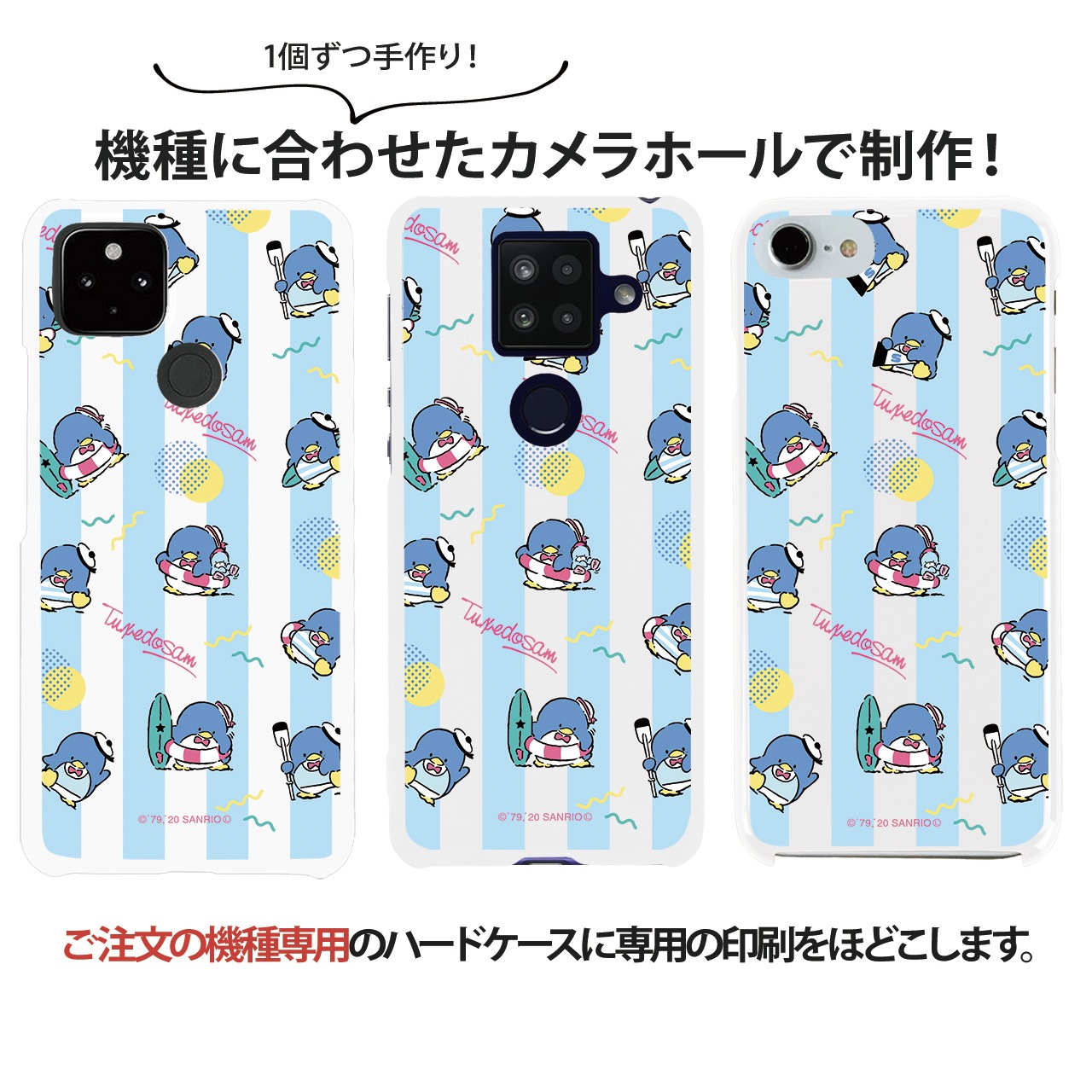 ���������ɥ��� ���å� Android ����ꥪ ���ޥۥ����� �������б� �ϡ��ɥ����� iPhone14 ���С� AQUOS sense4 ������ �������� ����饯���� S20 A41XPERIA SO41A ��ŷ�ߥ� ���С� GALAXY a21 a51 iphoneSE �ۥ磻�� �ǥ����� �ѥ� ���� ���å�