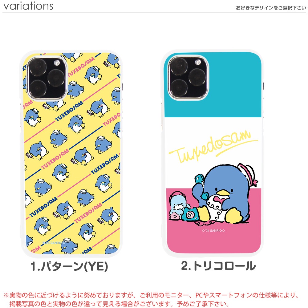 ���������ɥ��� ���å� Android ����ꥪ ���ޥۥ����� �������б� �ϡ��ɥ����� iPhone14 ���С� AQUOS sense4 ������ �������� ����饯���� S20 A41XPERIA SO41A ��ŷ�ߥ� ���С� GALAXY a21 a51 iphoneSE �ۥ磻�� �ǥ����� �ѥ� ���� ���å�