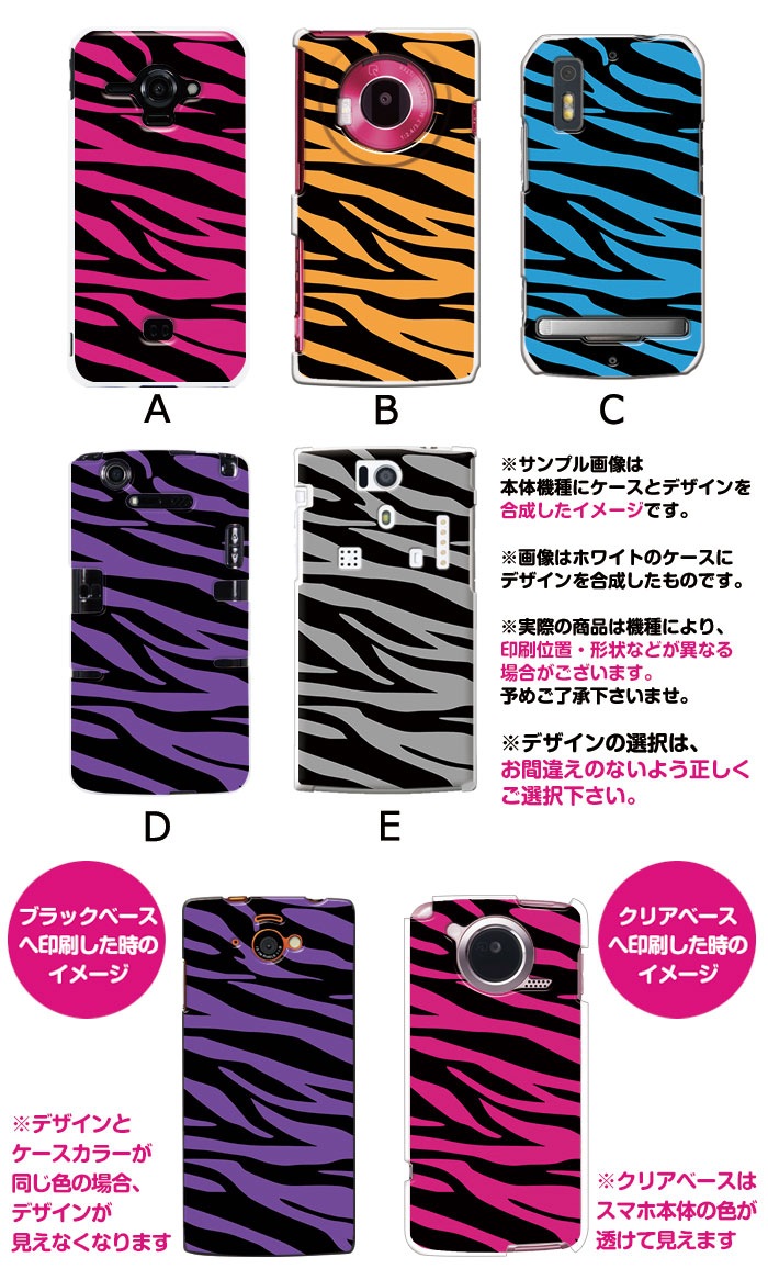 ���ޥۥ����� �������б� �ǥ����� �ڥ��֥����ʥ������ˡ� iPhone14 SE ��3���� iPhone13 xperia 10 iv 1iv ace3 ace iii aquos sense6 r7 galaxy a53 s22 ultra ����ץ륹�ޥ�6 pixel6a ���襤�� ������� �ϡ��� ���� ���С�