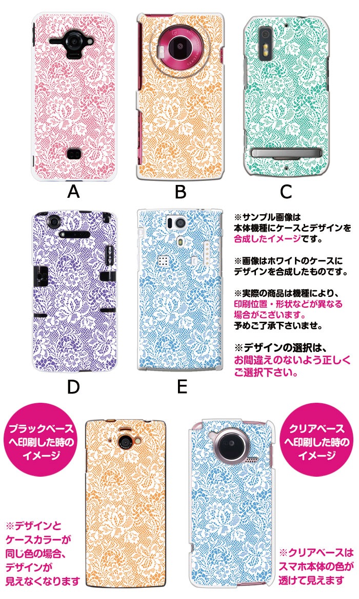 ���ޥۥ����� �������б� �ǥ����� �ڥ졼������ iPhone14 SE ��3���� iPhone13 xperia 10 iv 1iv ace3 ace iii aquos sense6 r7 galaxy a53 s22 ultra ����ץ륹�ޥ�6 pixel6a ���襤�� ������� �ϡ��� ���� ���С�