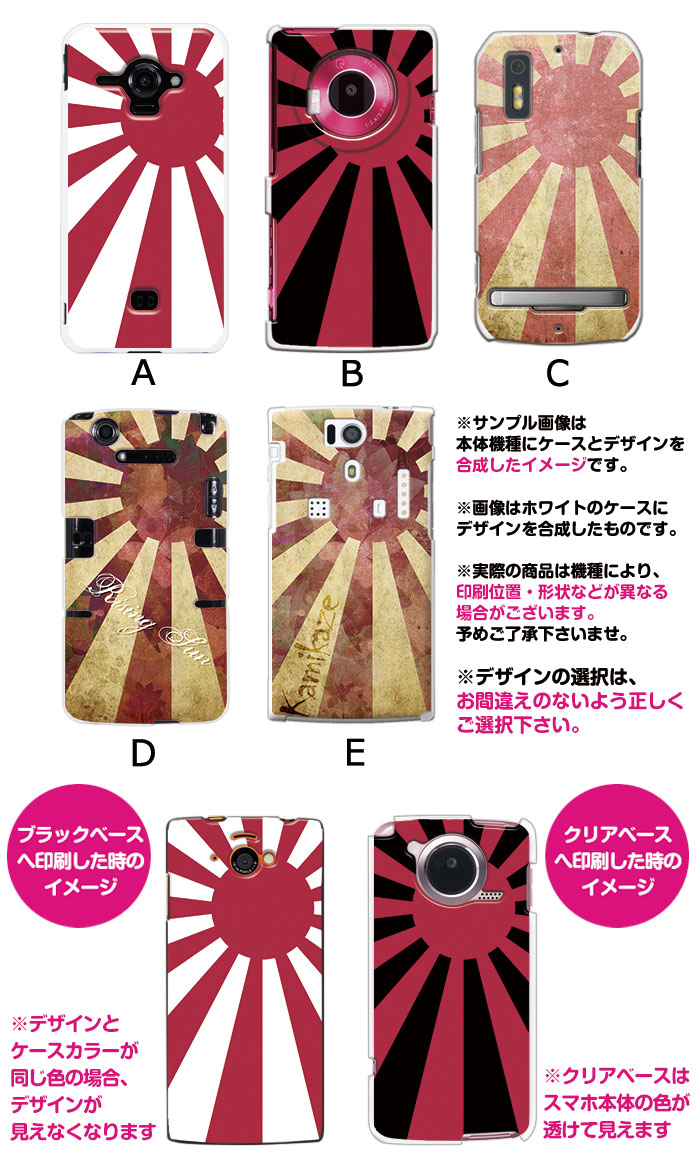 ���ޥۥ����� �������б� �ǥ����� �ڰ������� iPhone14 SE ��3���� iPhone13 xperia 10 iv 1iv ace3 ace iii aquos sense6 r7 galaxy a53 s22 ultra ����ץ륹�ޥ�6 pixel6a ��� ������� �ϡ��� ���� ���С�