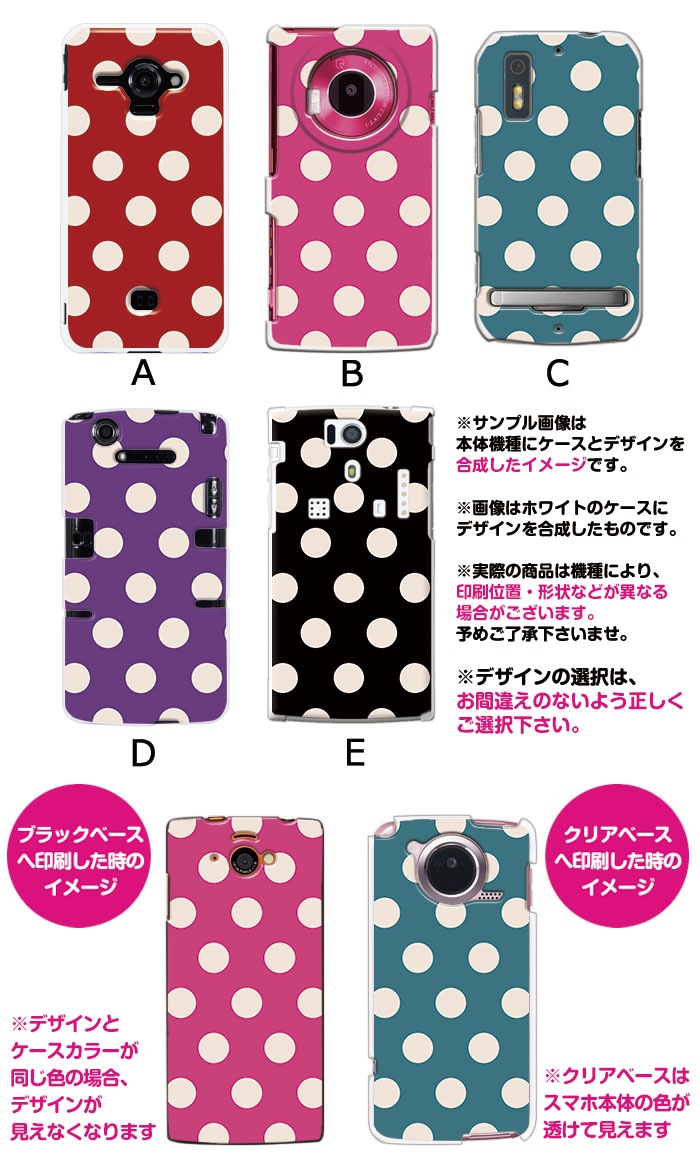 ���ޥۥ����� �������б� �ǥ����� �ڥ�����ɥå� �١������ iPhone14 SE ��3���� iPhone13 xperia 10 iv 1iv ace3 ace iii aquos sense6 r7 galaxy a53 s22 ultra ����ץ륹�ޥ�6 pixel6a ���襤�� ������� �ϡ��� ���� ���С�