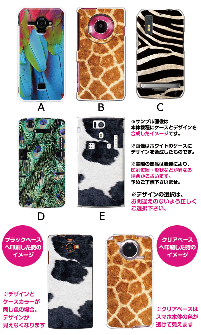 ���ޥۥ����� �������б� �ǥ����� �ڥ��˥ޥ�쥶����2�� iPhone14 SE ��3���� iPhone13 xperia 10 iv 1iv ace3 ace iii aquos sense6 r7 galaxy a53 s22 ultra ����ץ륹�ޥ�6 pixel6a ���襤�� ������� �ϡ��� ���� ���С�