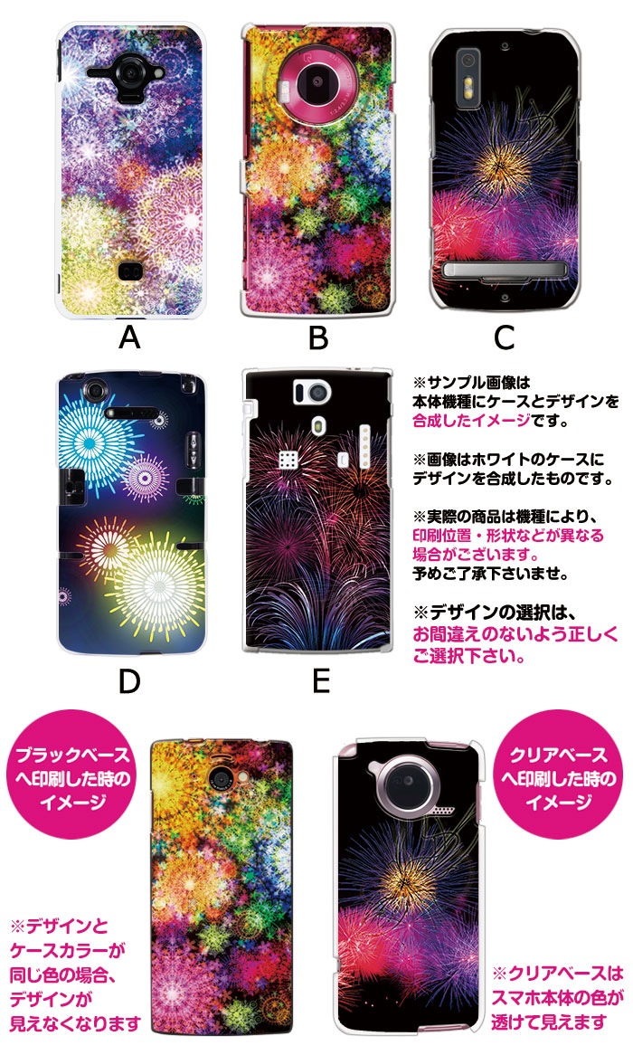 ���ޥۥ����� �������б� �ǥ����� ��Sparks�� iPhone14 SE ��3���� iPhone13 xperia 10 iv 1iv ace3 ace iii aquos sense6 r7 galaxy a53 s22 ultra ����ץ륹�ޥ�6 pixel6a ���襤�� ������� �ϡ��� ���� ���С�