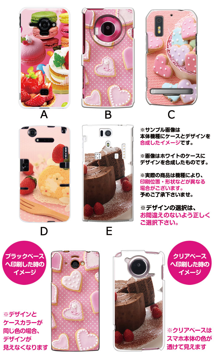 ޥۥ б ǥ Sweet_candy iPhone14 SE 3 iPhone13 xperia 10 iv 1iv ace3 ace iii aquos sense6 r7 galaxy a53 s22 ultra ץ륹ޥ6 pixel6a 襤  ϡ  С